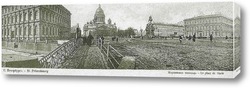   Постер Мариинская площадь 1902