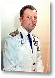   Картина Юрий Гагарин