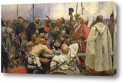    Запорожцы пишут письмо турецкому султану