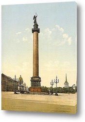   Постер Колона Александра, Санкт-Петербург, Россия. 1890-1900 гг