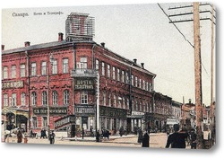   Постер Почта и Телеграф 1905  –  1909 ,  Россия,  Самарская область,  Самара