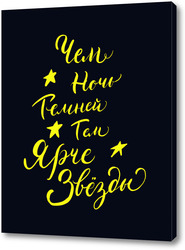  Абстракция "Пейзаж"