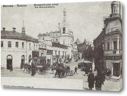    Москворецкая улица,частично вошла в состав Красной площади 