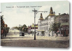  Таганрогский проспект в цвете (детали) 1910  –  1911