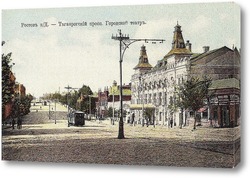  Большой проспект 1902  –  1903 ,  Россия,  Ростовская область,  Ростов-на-Дону