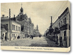   Постер Улица Воскресенская и пассаж Чернояровых 1900  –  1910