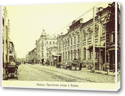    Проломная улица и Биржа 1910  –  1917 ,  Россия,  Татарстан,  Казань