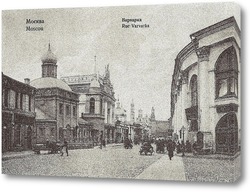  Вид Варварки,1886