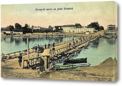   Постер Плавучий мост на реке Великой 1900  –  1909 ,  Россия,  Псковская область,  Псков