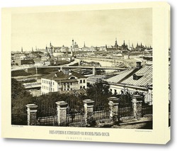    Вид Кремля и Устинского моста,1884 год