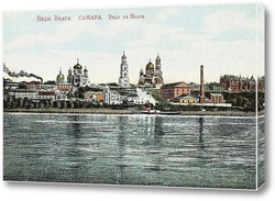    Вид с Волги 1889  –  1894 ,  Россия,  Самарская область,  Самара