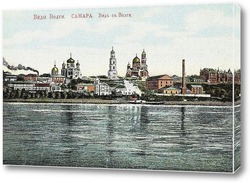    Вид с Волги 1889  –  1894 ,  Россия,  Самарская область,  Самара
