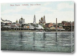   Постер Вид с Волги 1889  –  1894 ,  Россия,  Самарская область,  Самара