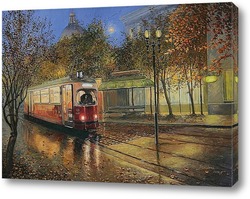    Осенний трамвай...