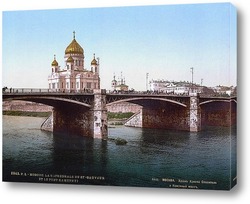    Храм Христа Спасителя и Большой Каменный мост, Москва