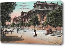    Театр Сибирякова 1905  –  1910 ,  Украина,  Одесская область,  Одесса