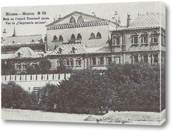  Васильевская площадь