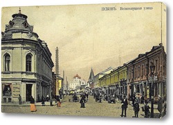  Великолуцкая улица 1900  –  1905 ,  Россия,  Псковская область,  Псков