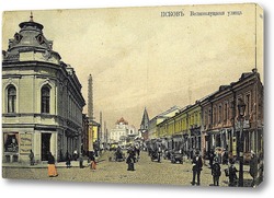  Великолуцкая улица 1900  –  1906 ,  Россия,  Псковская область,  Псков