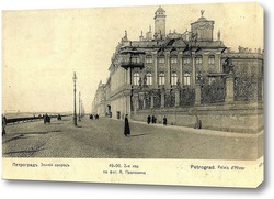   Постер Зимний дворец и Дворцовая набережная 1912