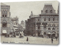  Вид Замоскворечья с Вшивой Горки,1884