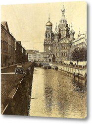    Канал Грибоедова напротив церкви Спаса-на-Крови,1917