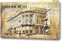    Площадь Москвы