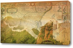   Постер Великая китайская стена