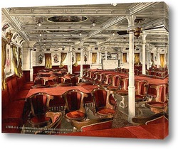    «Кёниг Альберт» столовая, первый класс, почтовый пароход. 1890-1900 гг