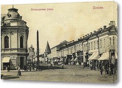  Великолуцкая улица 1900  –  1905 ,  Россия,  Псковская область,  Псков