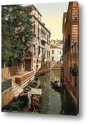    Сан - Марина канал, Венеция, Италия. 1890-1900 гг