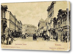   Постер Сергиевская улица 1912  –  1913 ,  Россия,  Псковская область,  Псков
