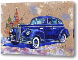   Картина Синий старинный автомобиль ЗИЛ