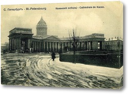  Ворота Императорского павильона 1901