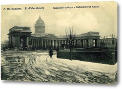  Невский проспект у Гостиного двора 1913  –  1914