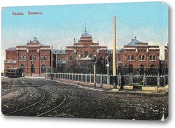  Постер Вокзал 1900  –  1910 ,  Россия,  Татарстан,  Казань