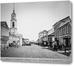   Постер Большая Московская улица 1884  –  1887 ,  Россия,  Владимирская область,  Владимир