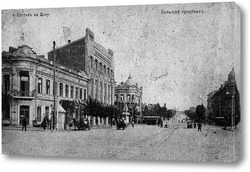  Таганрогский проспект 1905  –  1909 ,  Россия,  Ростовская область,  Ростов-на-Дону