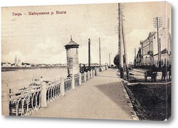  Набережная реки Волги 1901  –  1910