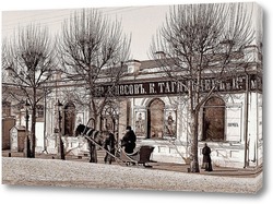    Угол главного проспекта, 1890