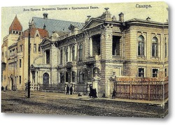  Общий вид с Вознесенского собора 1889  –  1894 ,  Россия,  Самарская область,  Самара