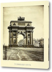    Триумфальная арка,1883