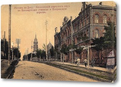  Таганрогский проспект и Московская улица в деталях 1910  –  1917