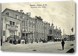   Постер Проломная улица. Биржа 1900  –  1910