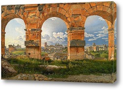    Вид на Рим через арку