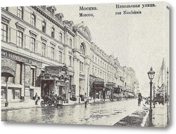   Постер Никольская улица,начало 20 века