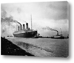    Вывод Титаника на ходовые испытания 