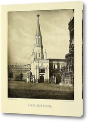    Никольская башня Московского Кремля,1883