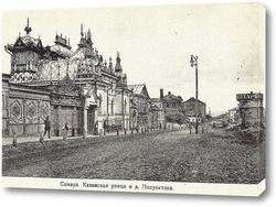  Дворянская улица 1905  –  1909 ,  Россия,  Самарская область,  Самара