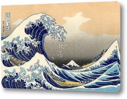   Постер Большая волна